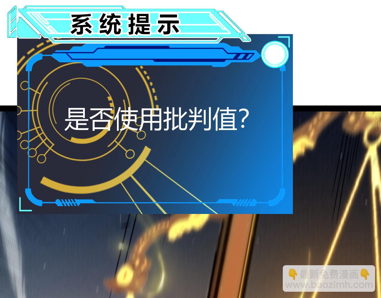 第322话 破解开始(1/5)-第322话