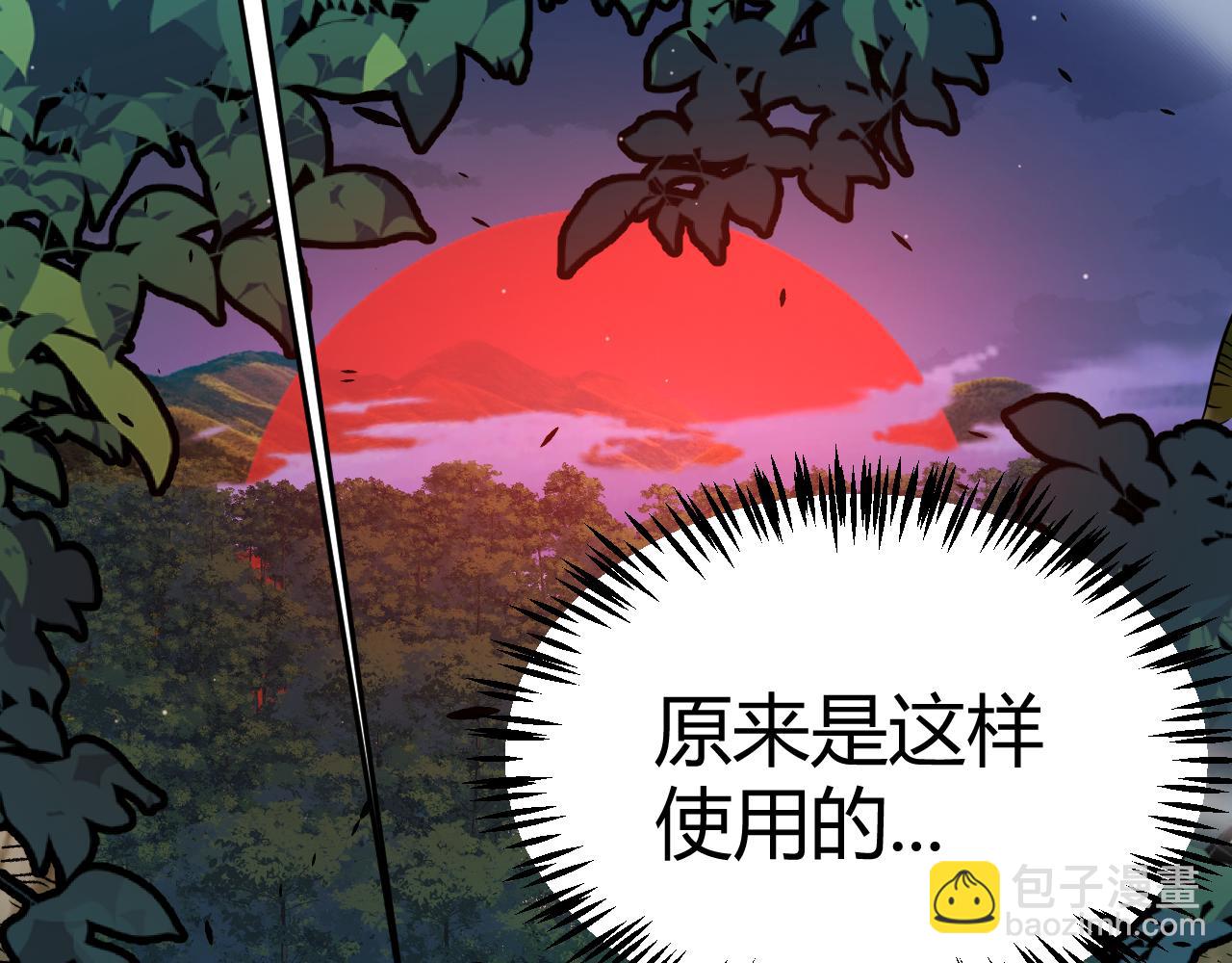 第322话 破解开始(1/5)-第322话
