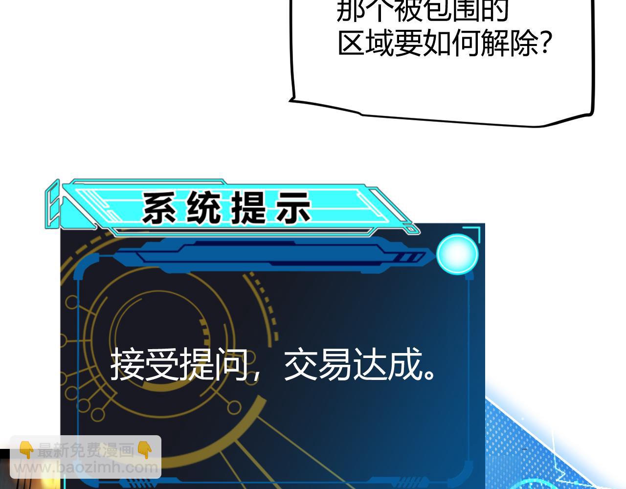 第322话 破解开始(1/5)-第322话
