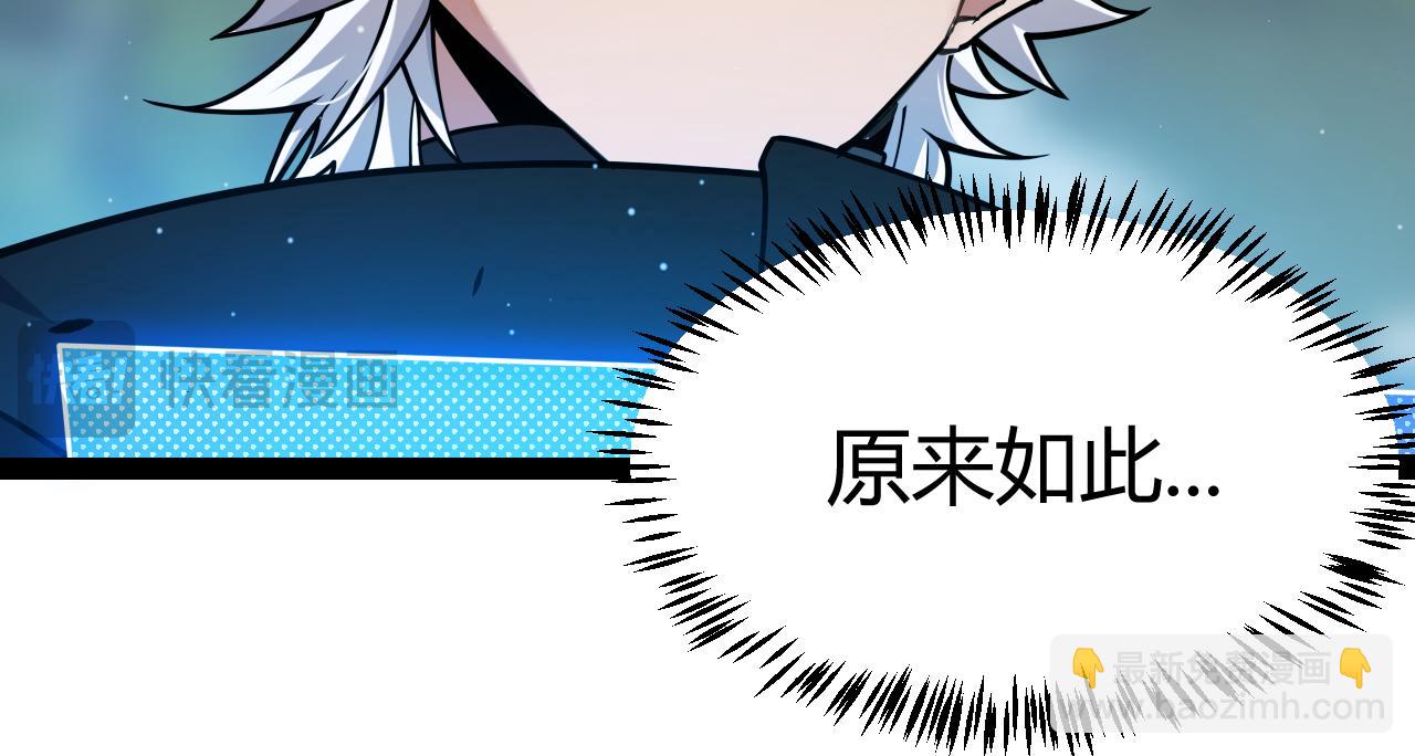 第322话 破解开始(1/5)-第322话