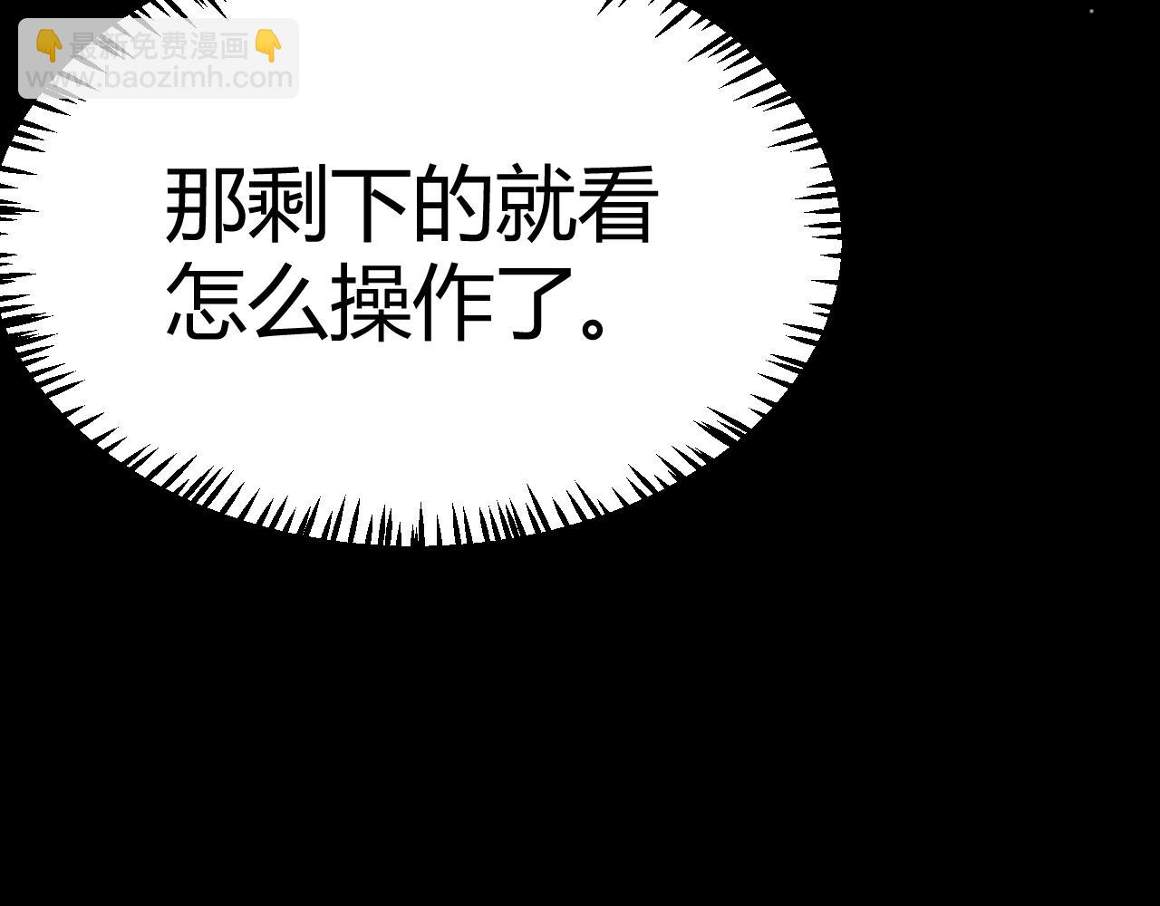 第322话 破解开始(1/5)-第322话