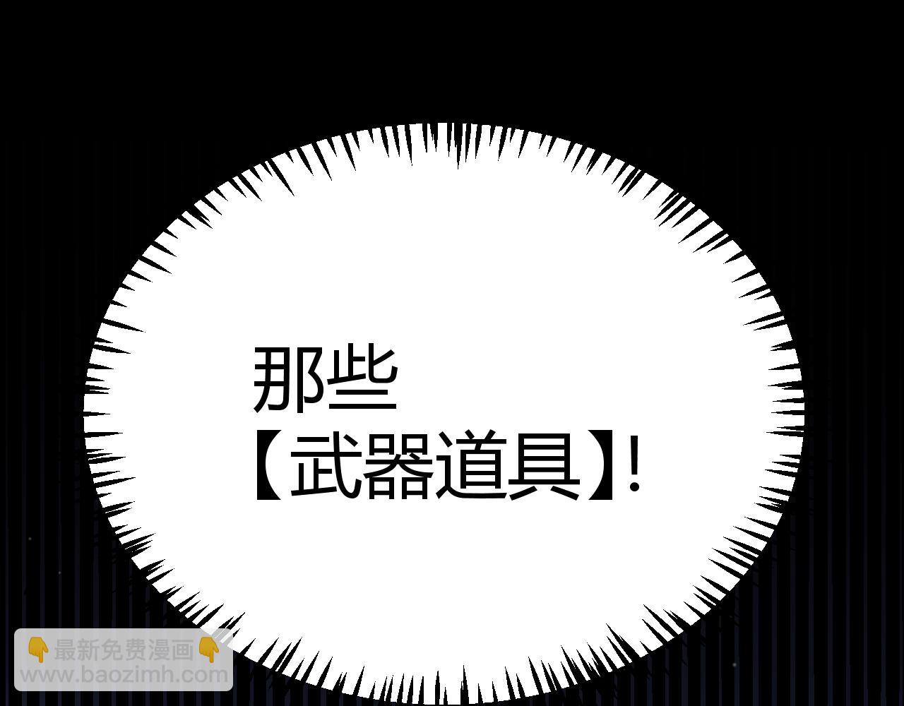 第322话 破解开始(1/5)-第322话