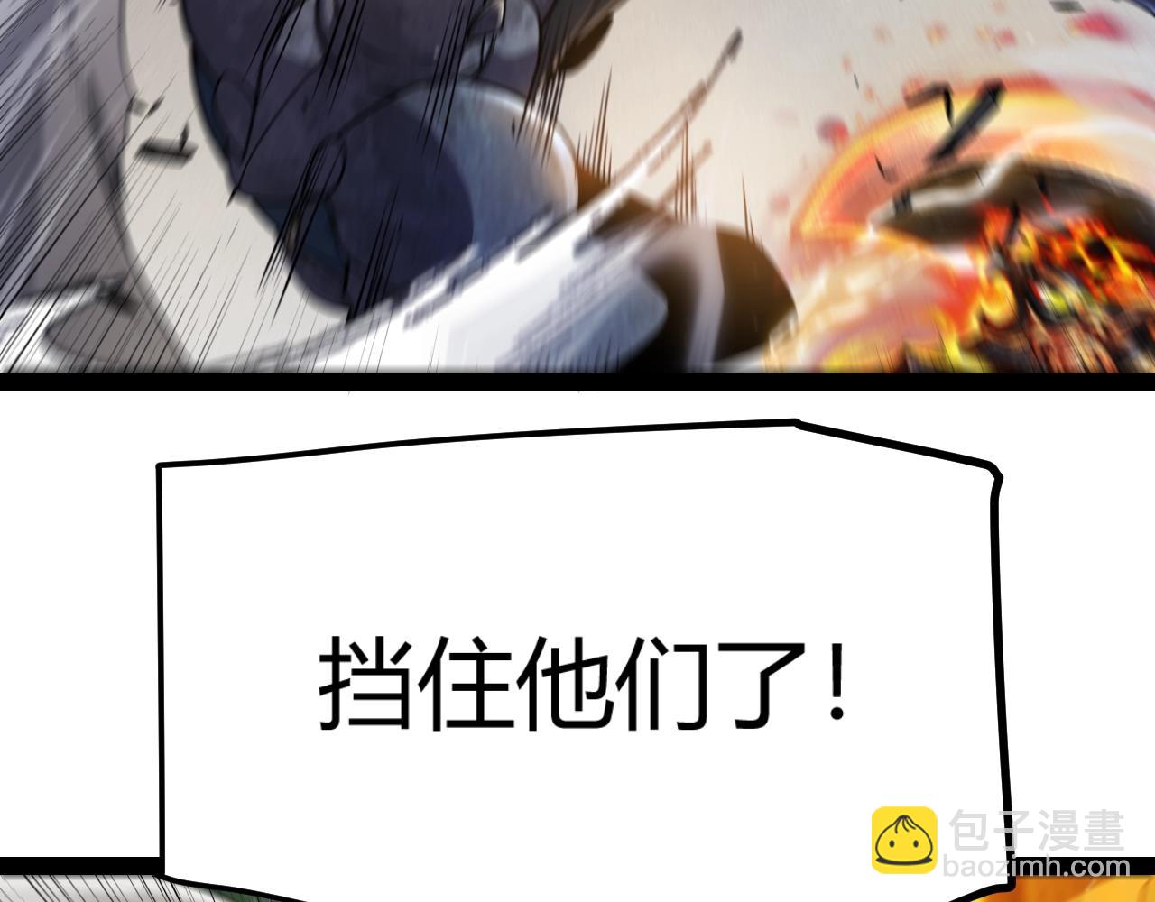 第324话 破坏发射器(1/4)-第324话