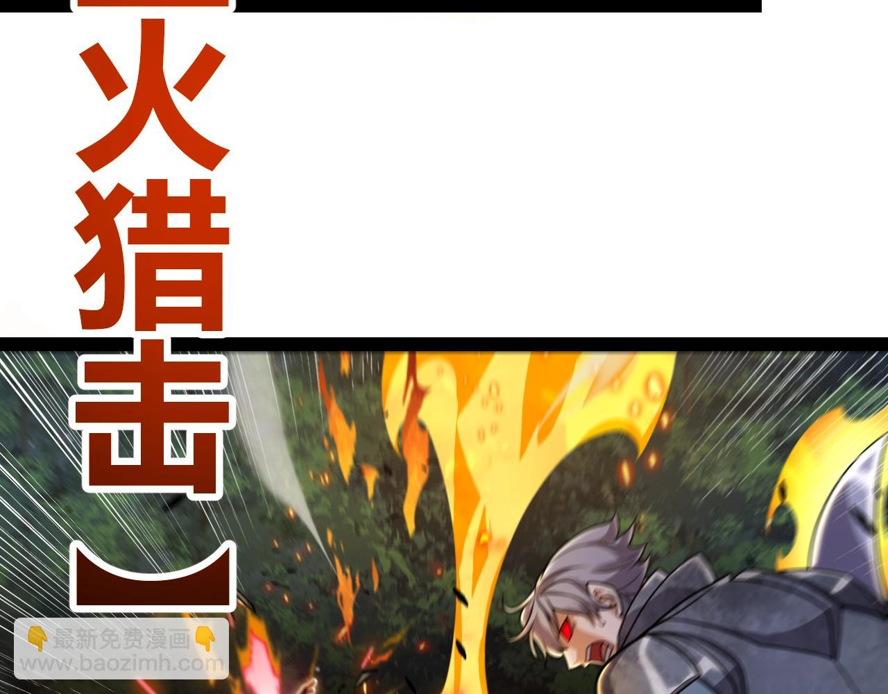 第324话 破坏发射器(1/4)-第324话