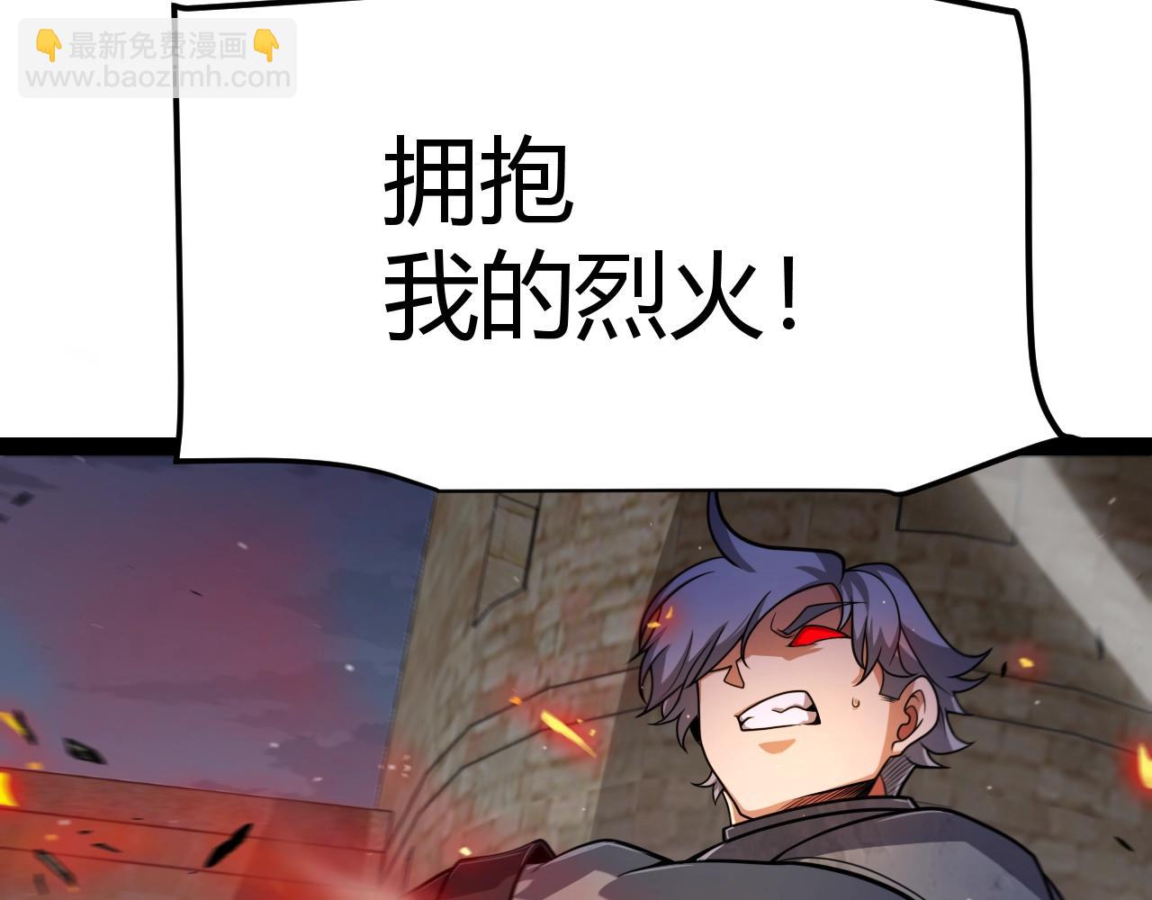 第324话 破坏发射器(1/4)-第324话