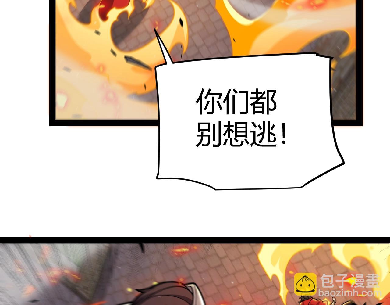 第324话 破坏发射器(1/4)-第324话