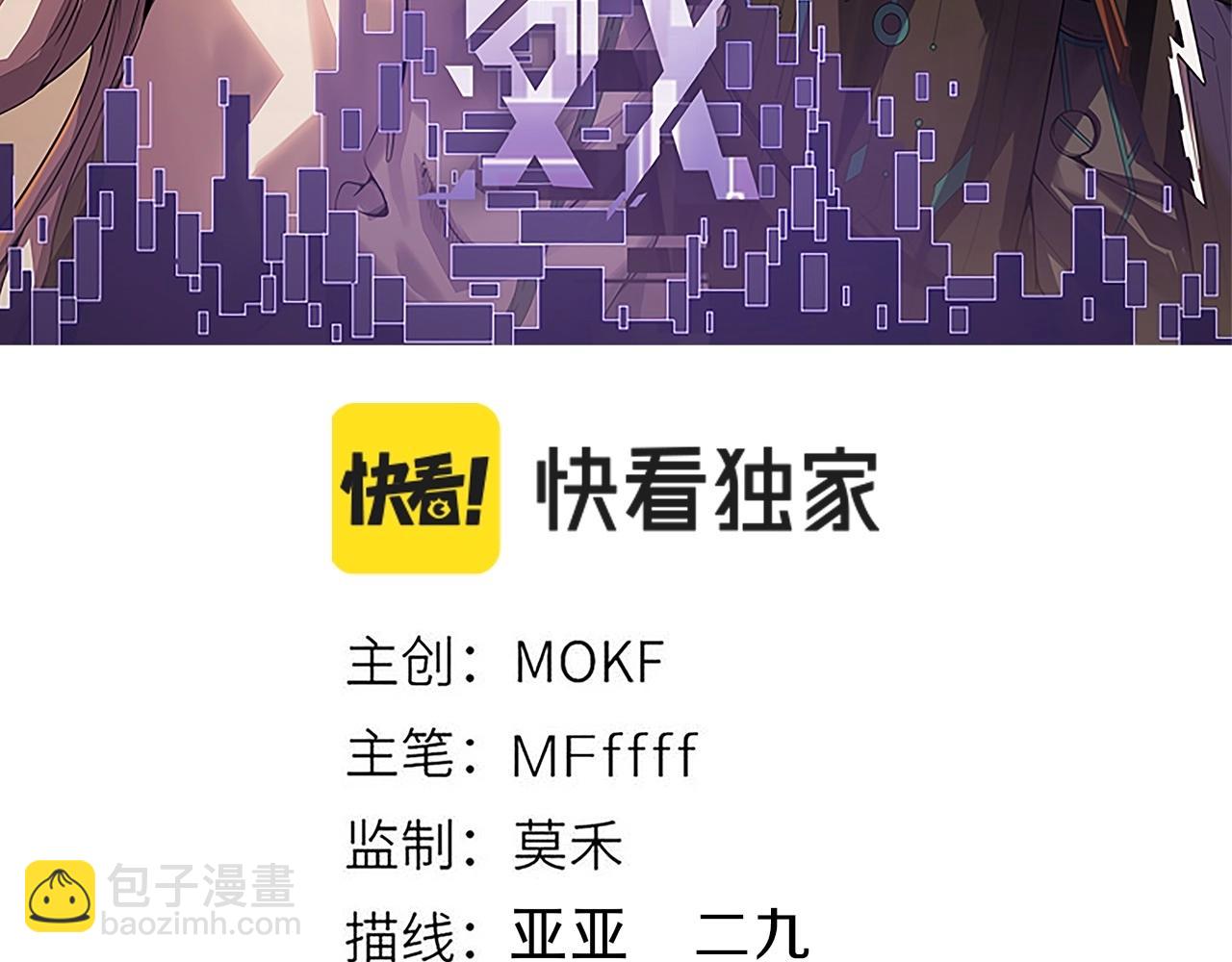第324话 破坏发射器(1/4)-第324话