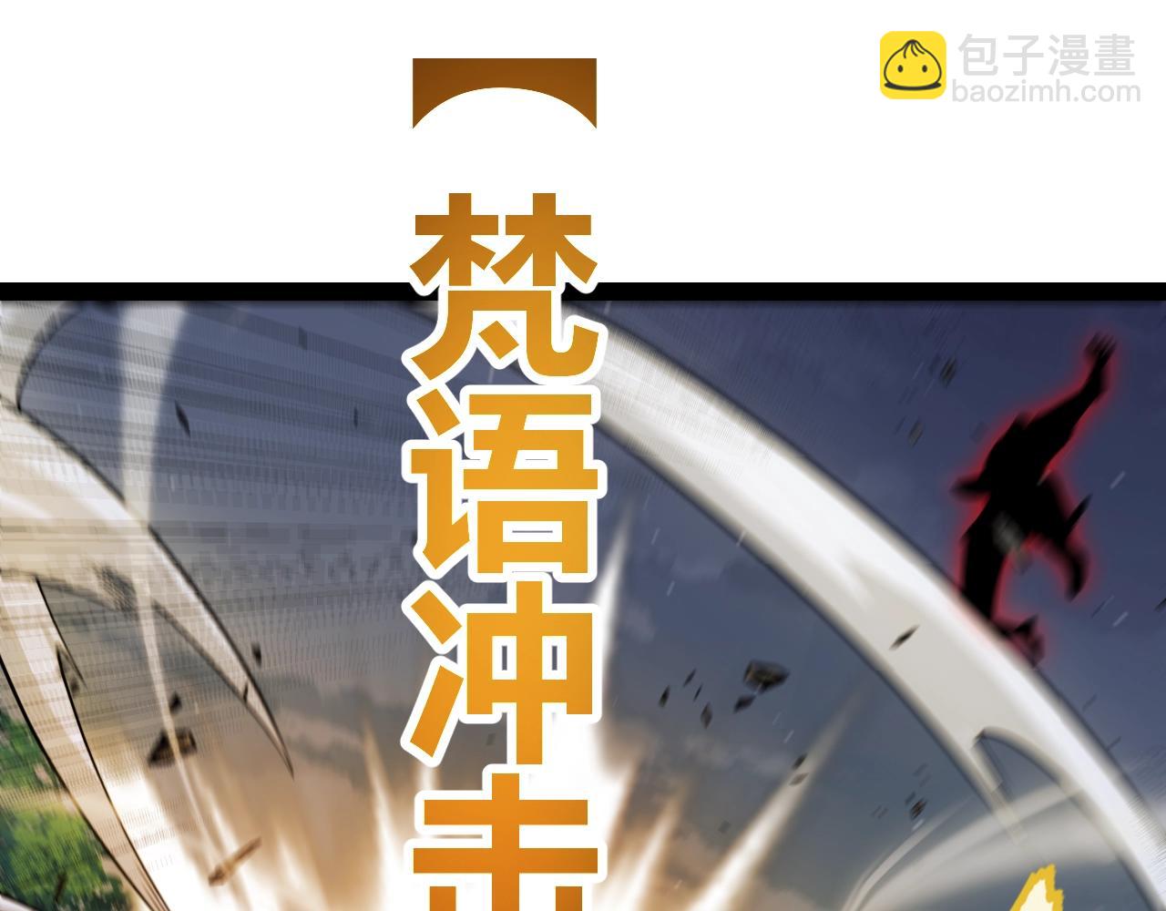 第324话 破坏发射器(1/4)-第324话
