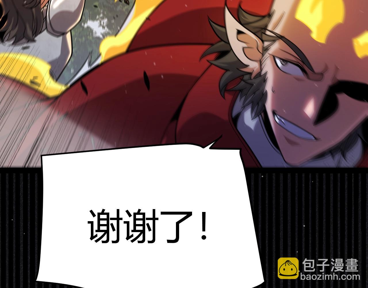 第324话 破坏发射器(1/4)-第324话