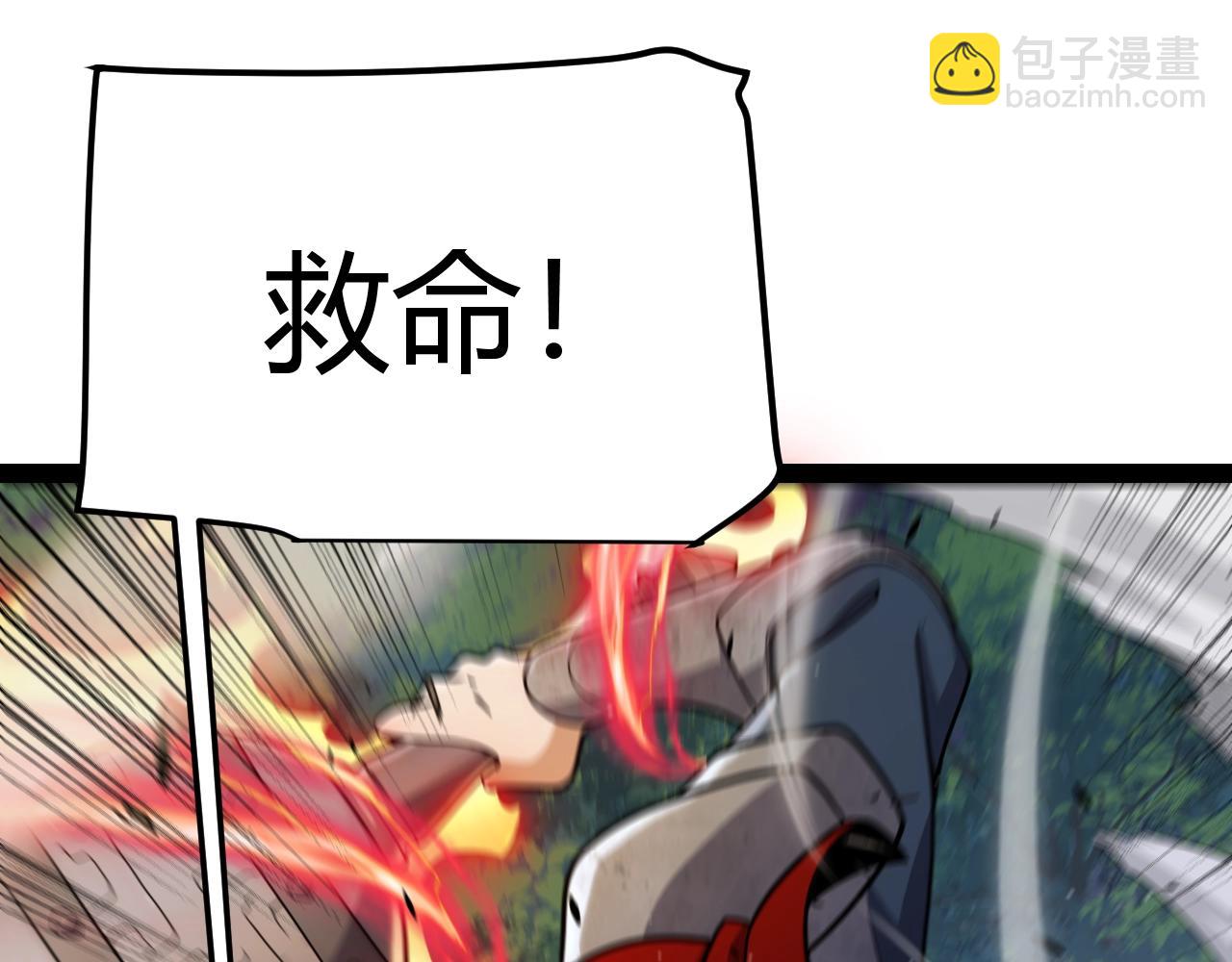 第324话 破坏发射器(1/4)-第324话