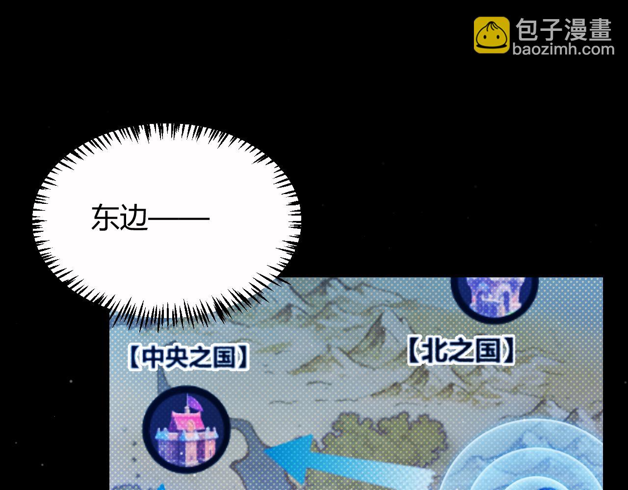 第326话 凌策的棋势(1/4)-第326话