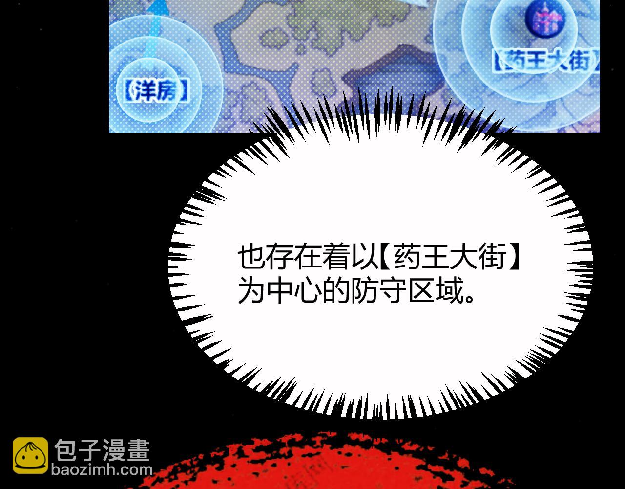 第326话 凌策的棋势(1/4)-第326话