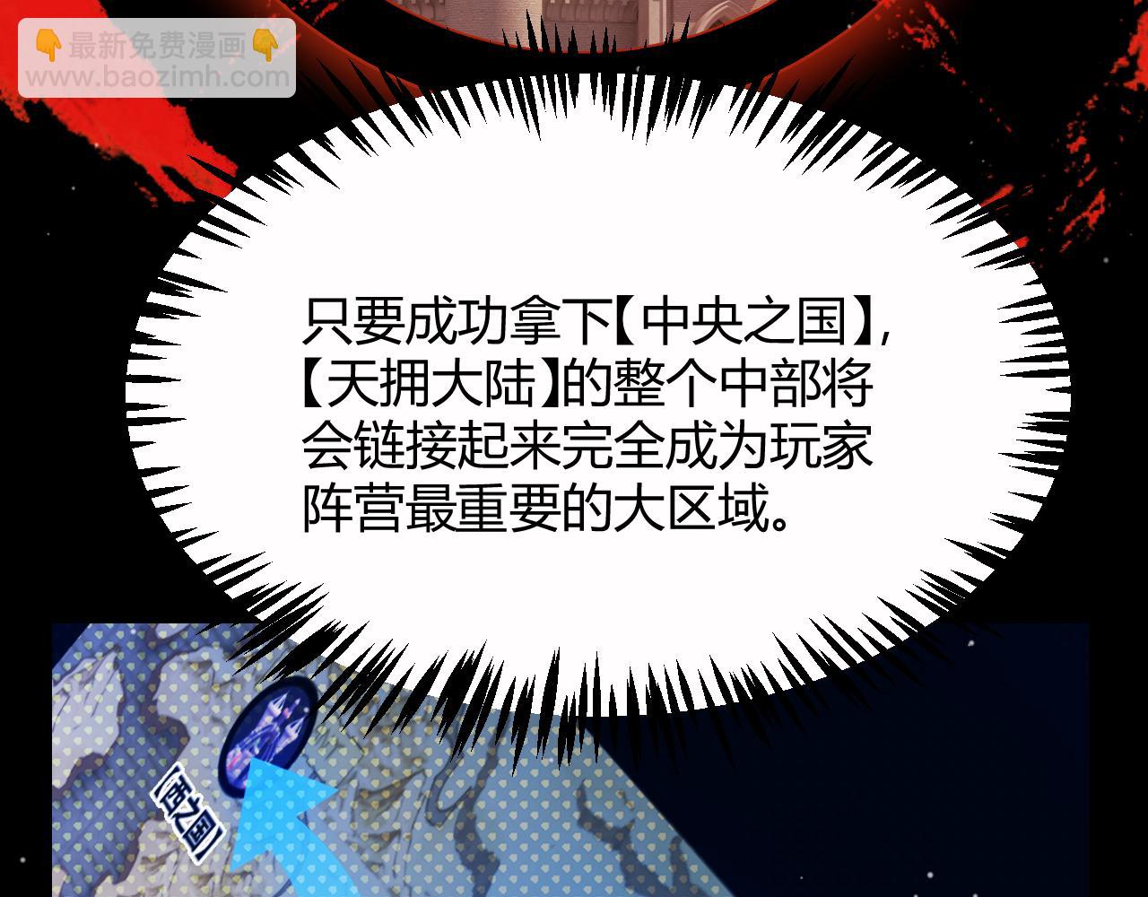 第326话 凌策的棋势(1/4)-第326话