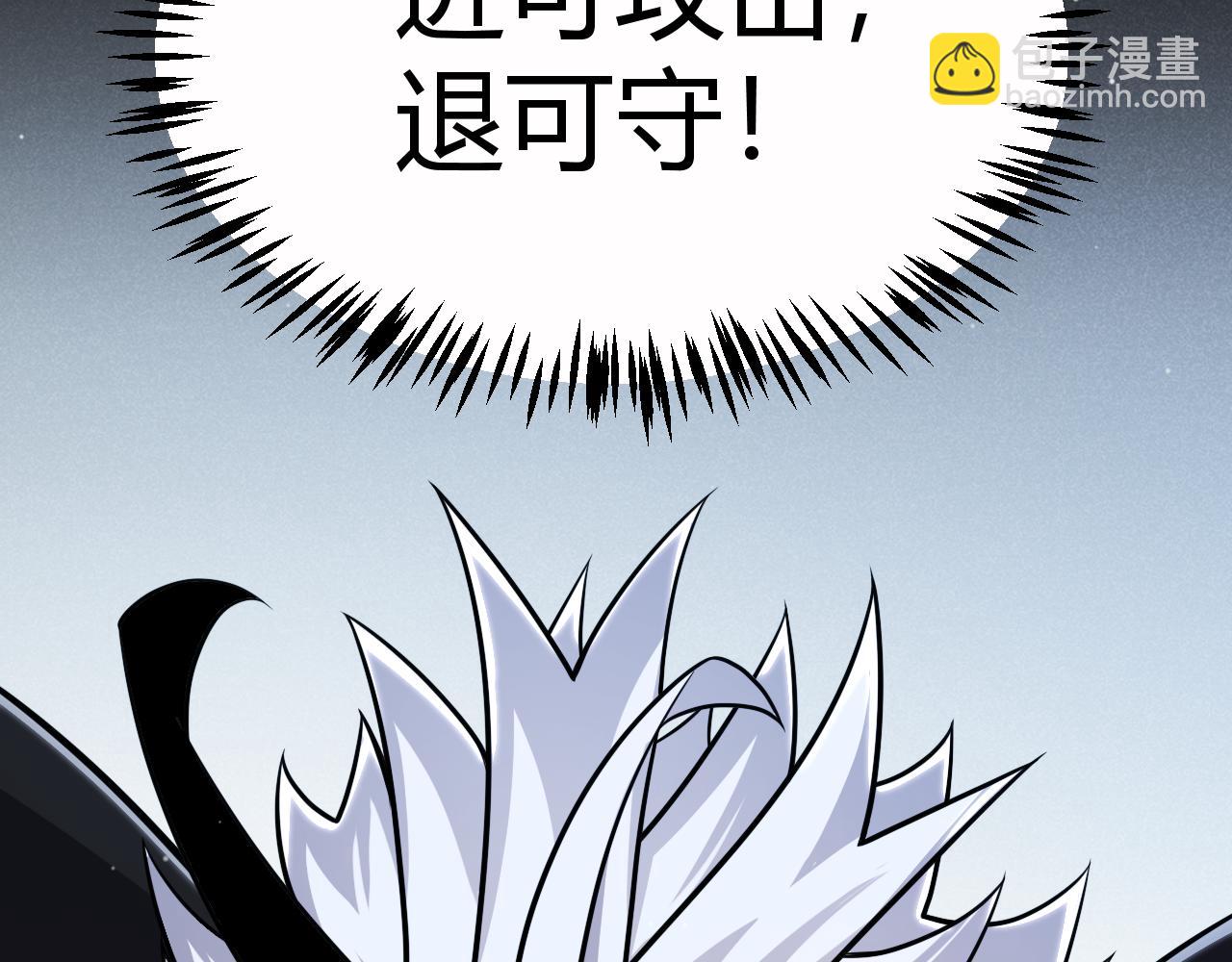 第326话 凌策的棋势(1/4)-第326话