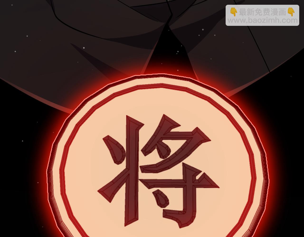 第326话 凌策的棋势(1/4)-第326话