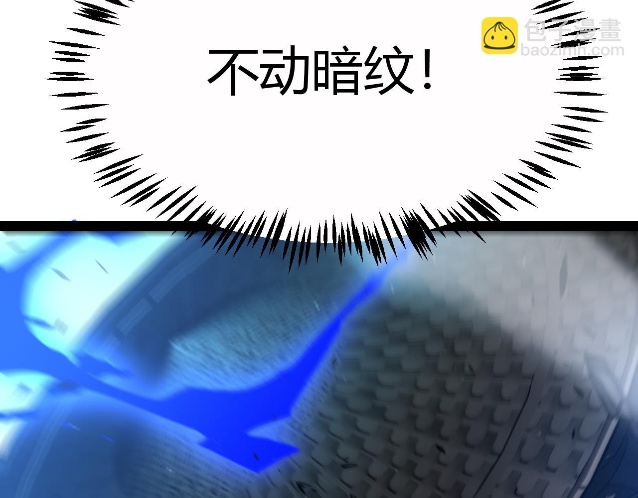 第326话 凌策的棋势(1/4)-第326话