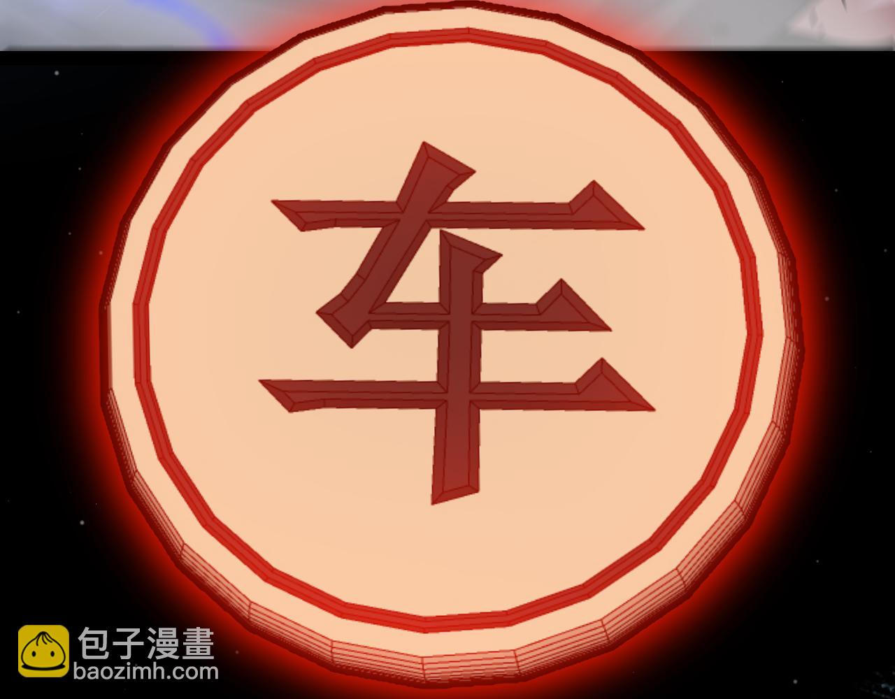 第326话 凌策的棋势(1/4)-第326话