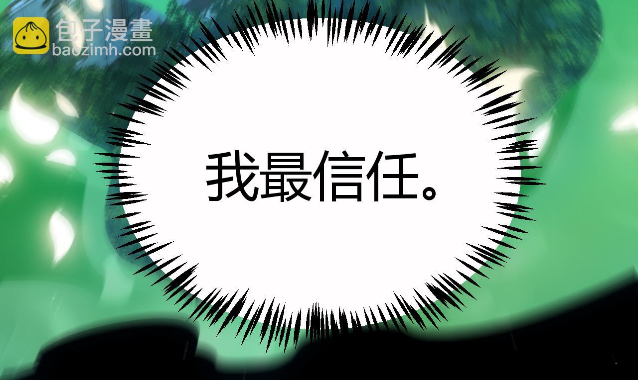 第326话 凌策的棋势(1/4)-第326话