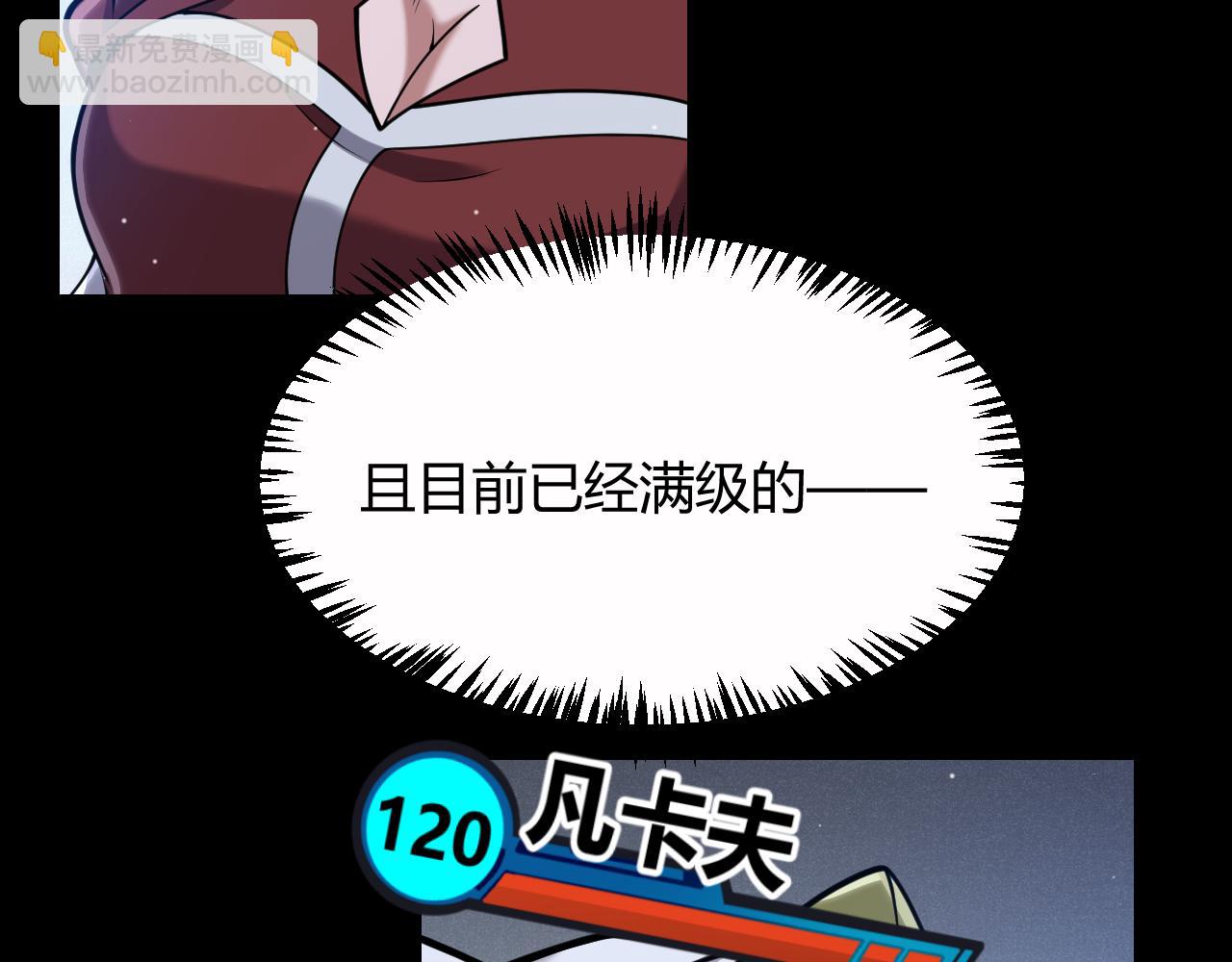 第326话 凌策的棋势(1/4)-第326话