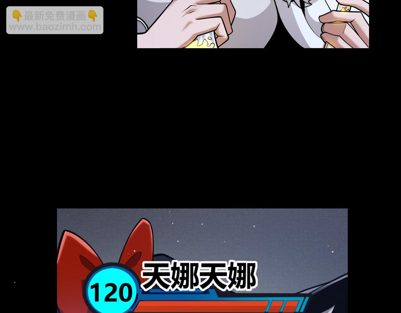 第326话 凌策的棋势(1/4)-第326话