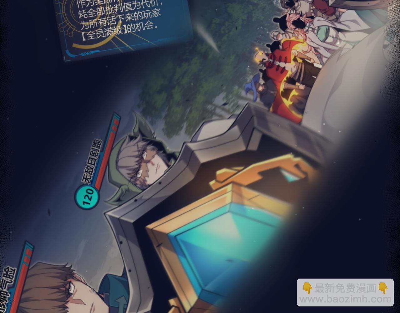 第326话 凌策的棋势(1/4)-第326话