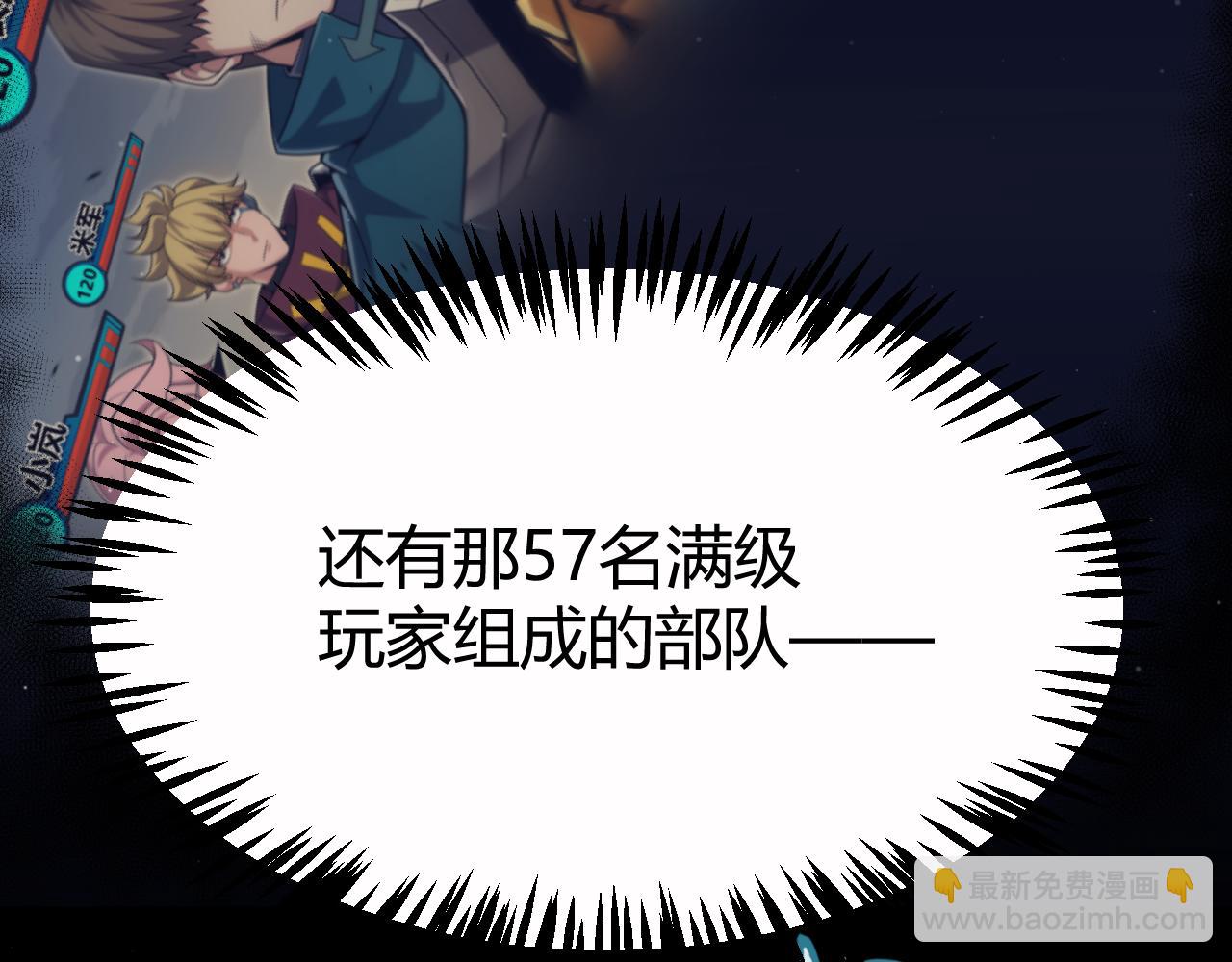 第326话 凌策的棋势(1/4)-第326话