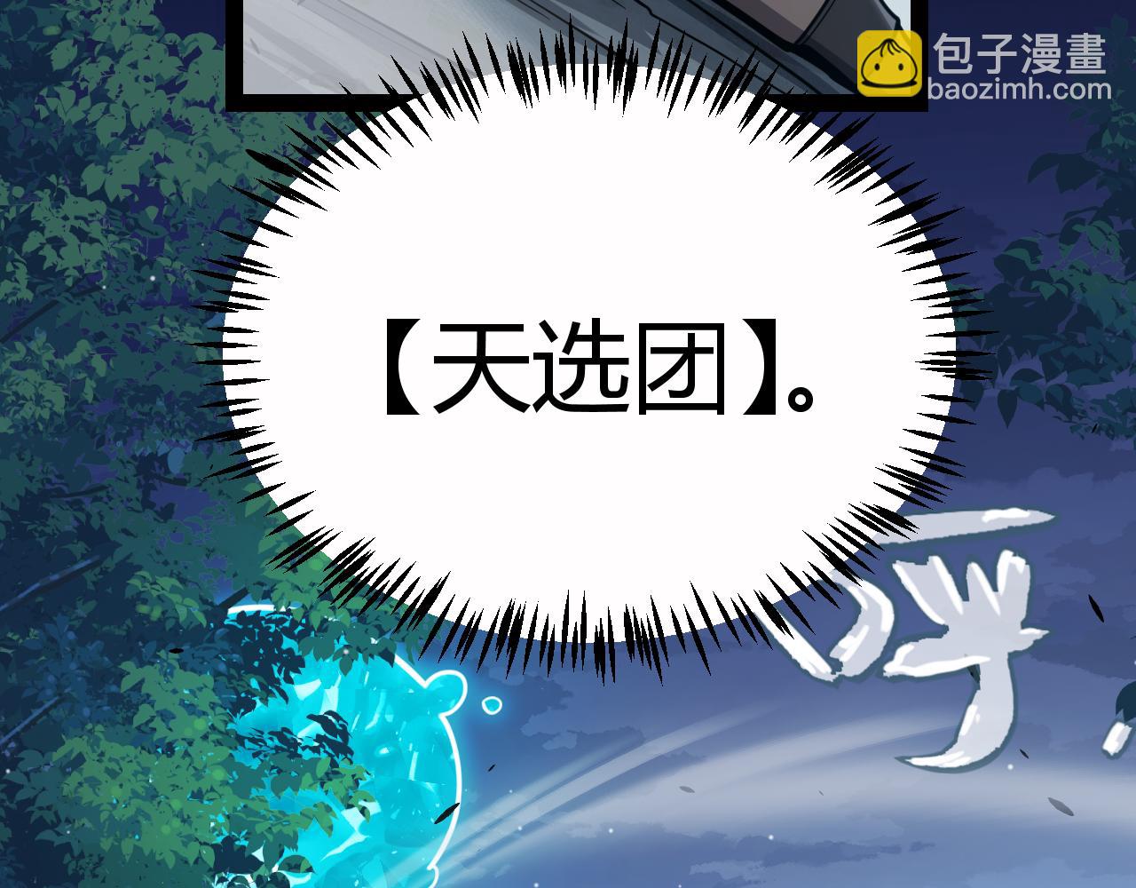 第326话 凌策的棋势(1/4)-第326话