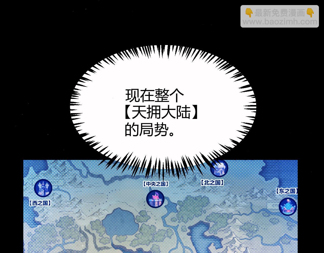 第326话 凌策的棋势(1/4)-第326话