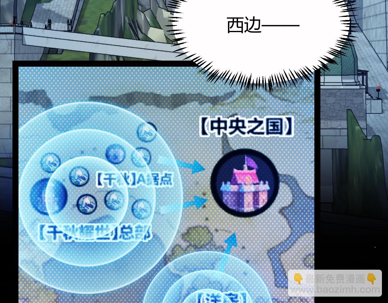 第326话 凌策的棋势(1/4)-第326话