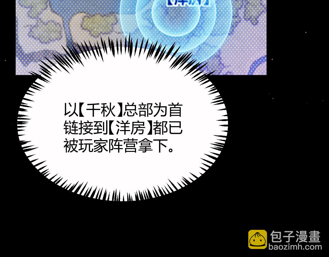 第326话 凌策的棋势(1/4)-第326话