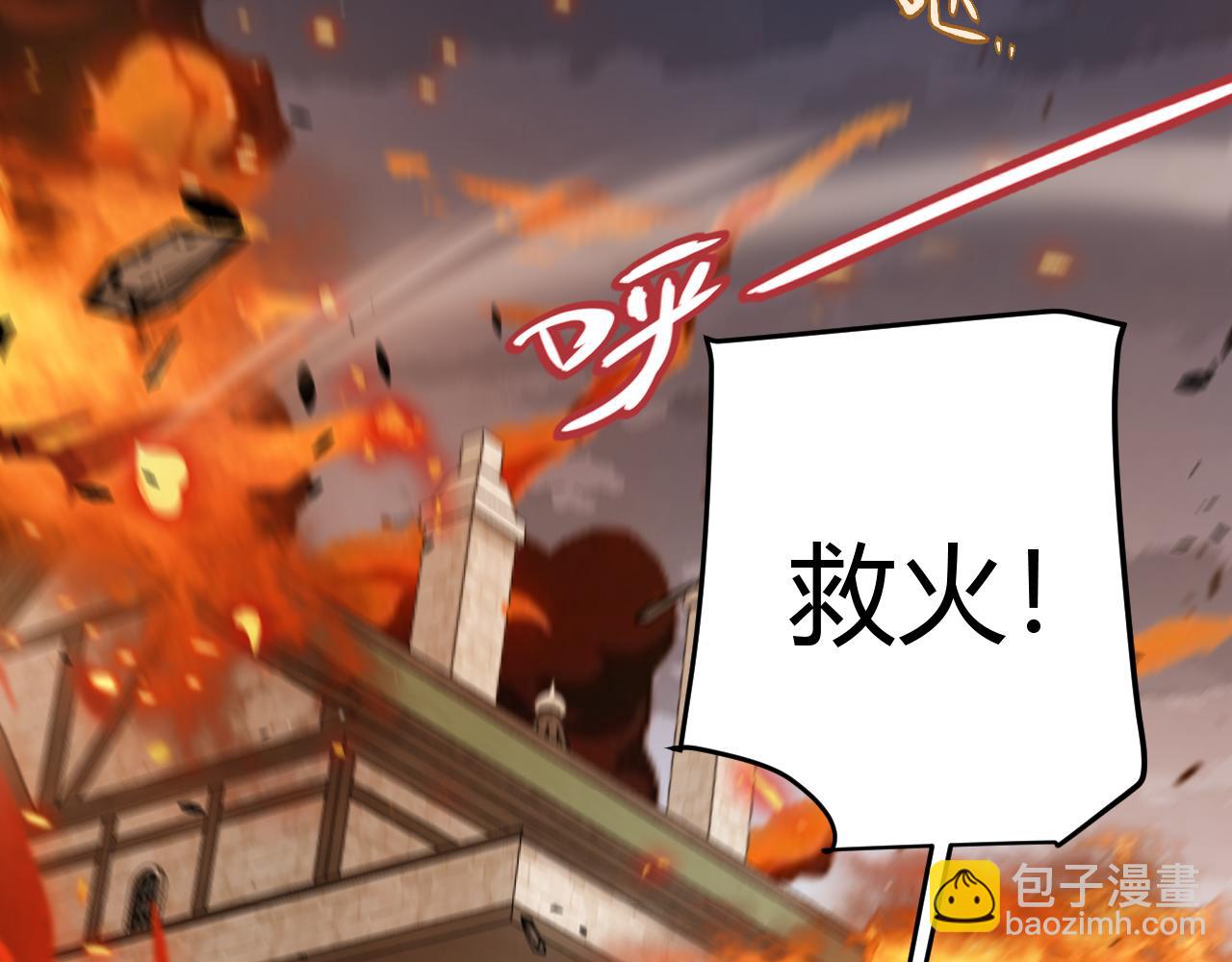 第328话 拿下！中央之国！(1/4)-第328话