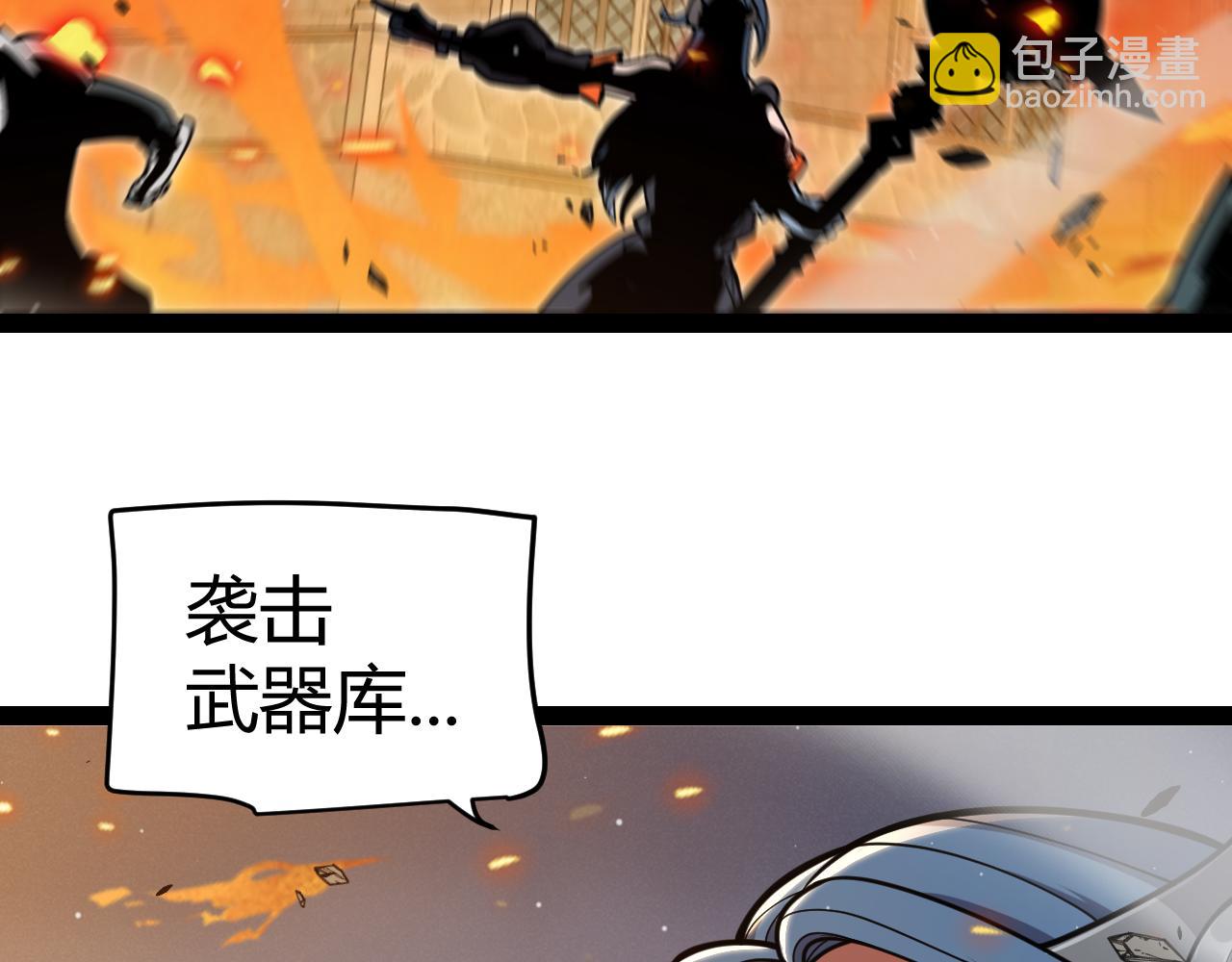第328话 拿下！中央之国！(1/4)-第328话