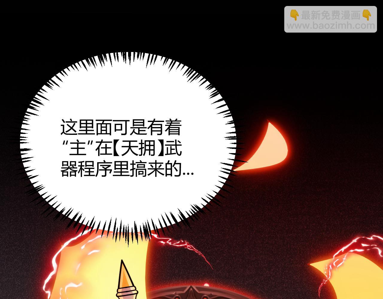 第328话 拿下！中央之国！(1/4)-第328话
