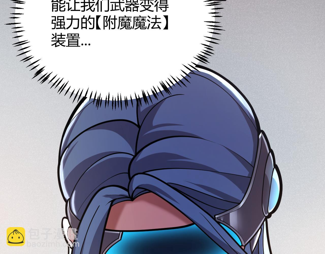 第328话 拿下！中央之国！(1/4)-第328话