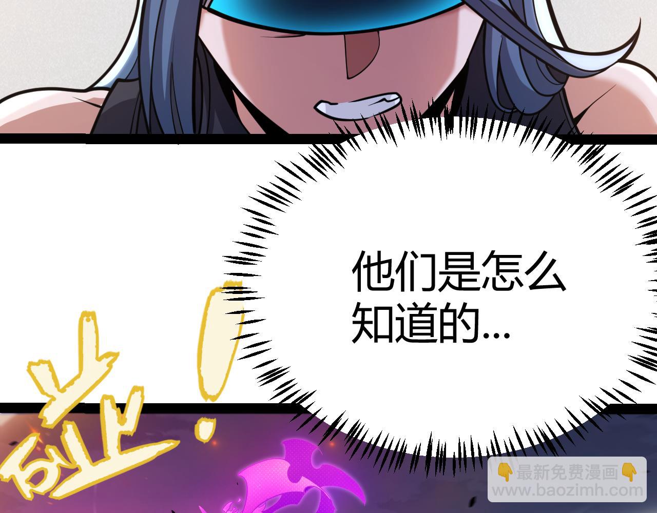 第328话 拿下！中央之国！(1/4)-第328话