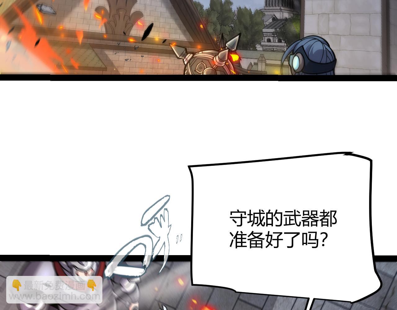 第328话 拿下！中央之国！(1/4)-第328话