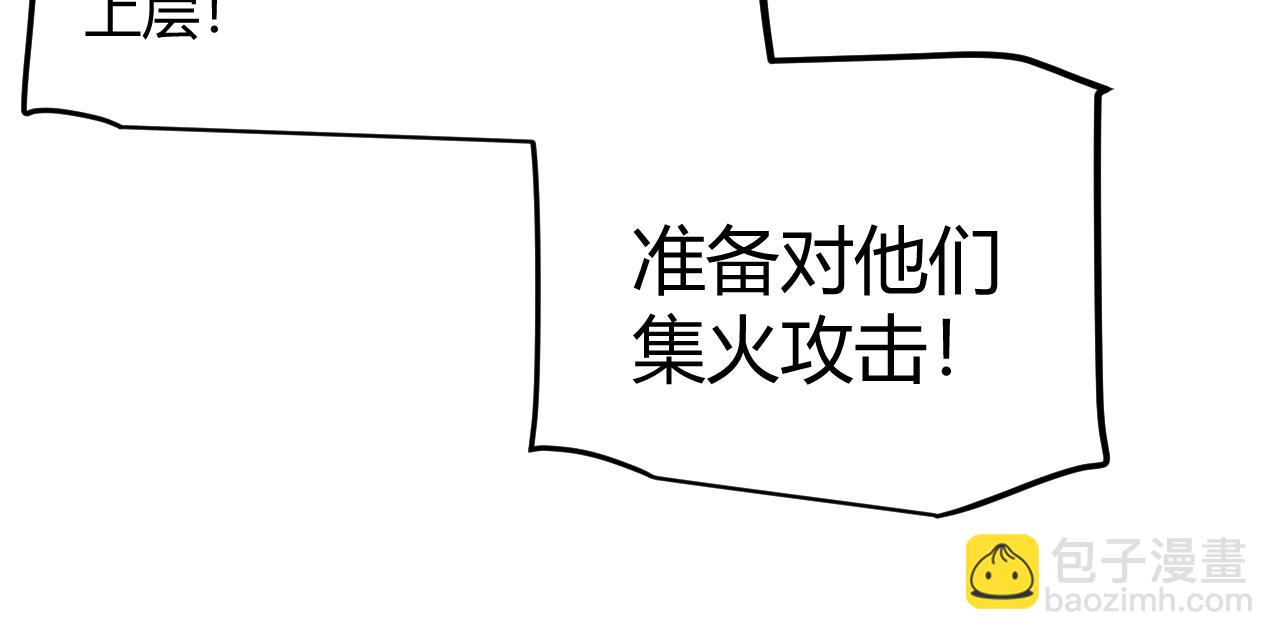 第328话 拿下！中央之国！(1/4)-第328话