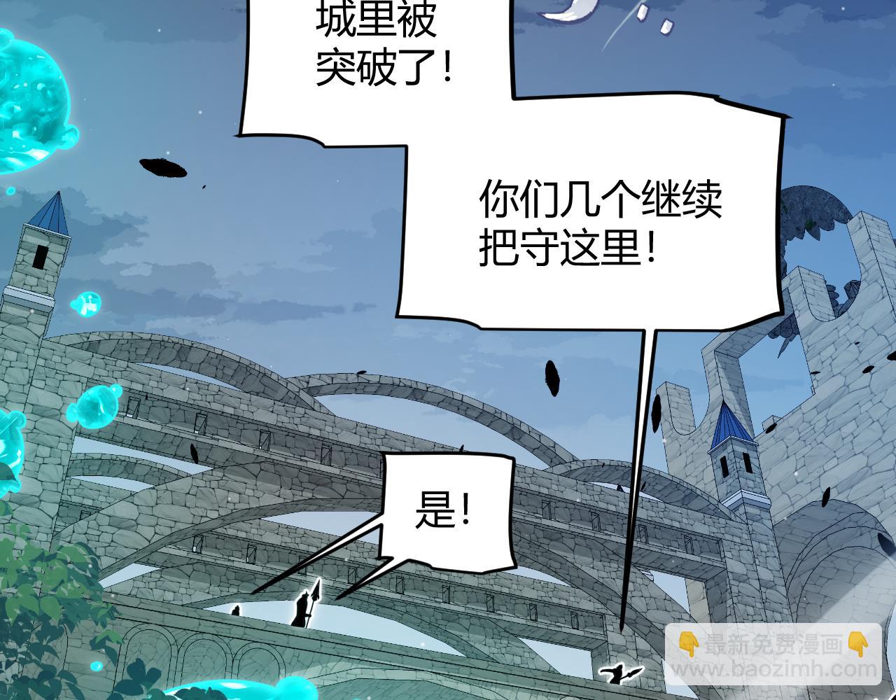第328话 拿下！中央之国！(1/4)-第328话