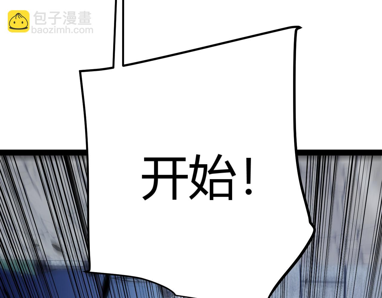 第328话 拿下！中央之国！(1/4)-第328话