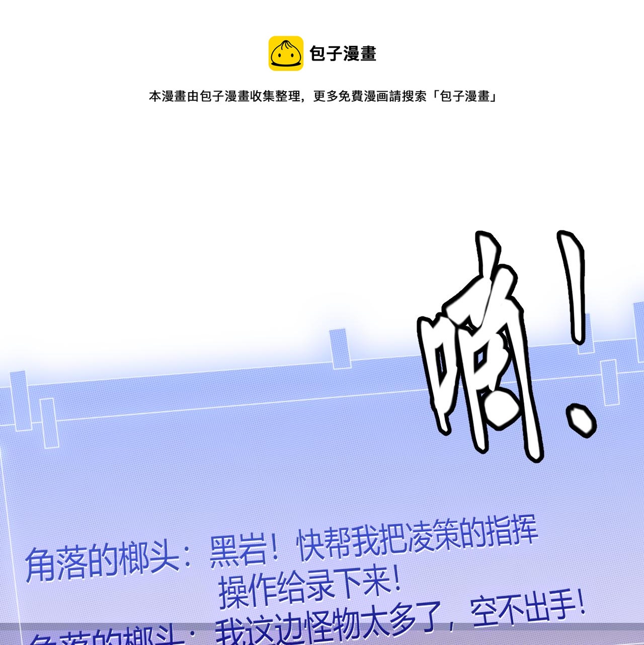 第34话 峥渺的盗贼(1/4)-第34话
