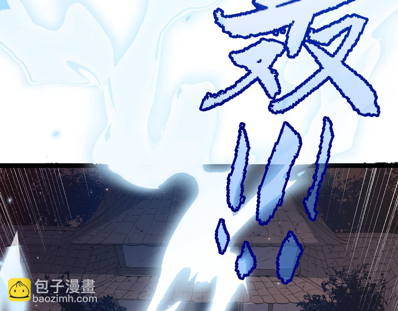 第34话 峥渺的盗贼(1/4)-第34话