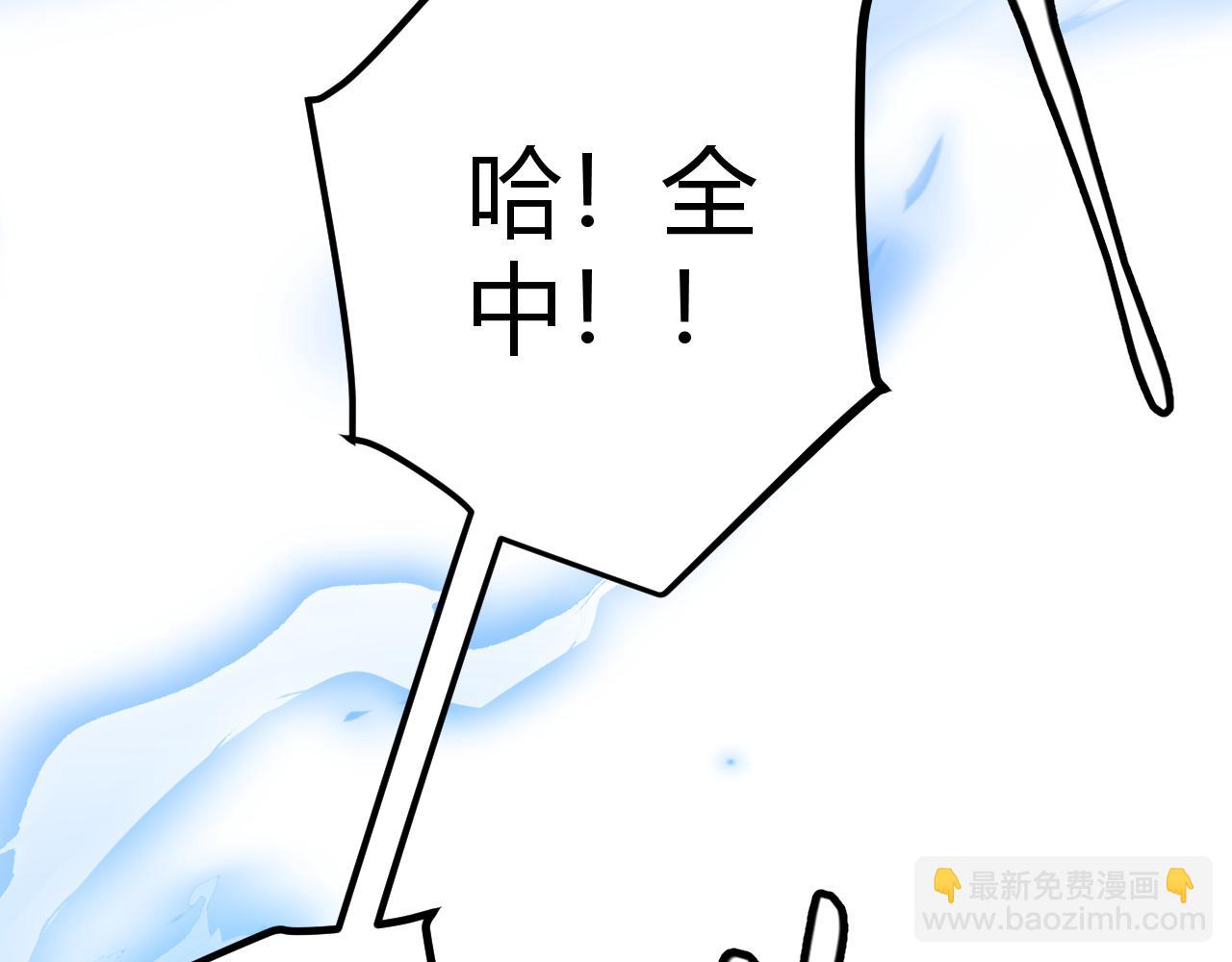 第34话 峥渺的盗贼(1/4)-第34话
