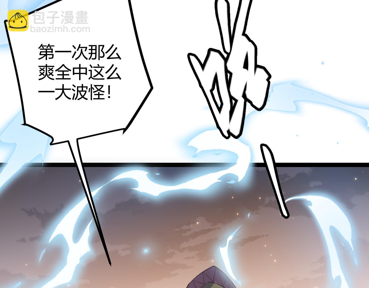 第34话 峥渺的盗贼(1/4)-第34话
