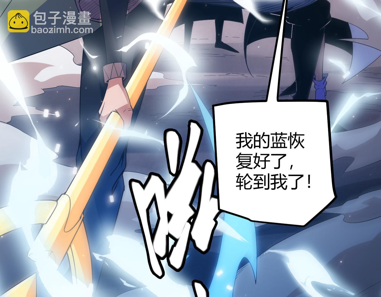 第34话 峥渺的盗贼(1/4)-第34话
