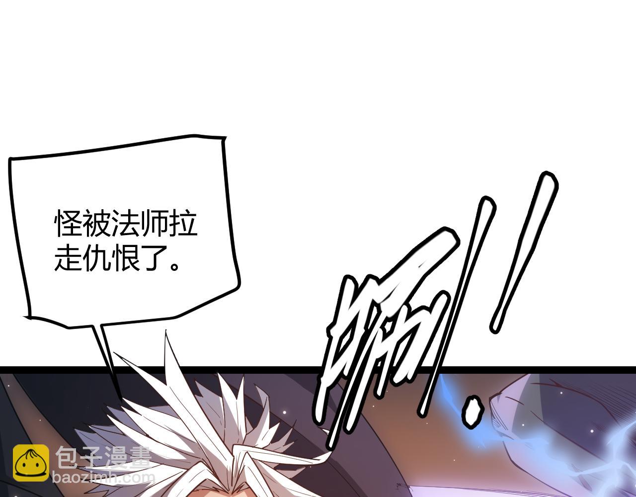 第34话 峥渺的盗贼(1/4)-第34话