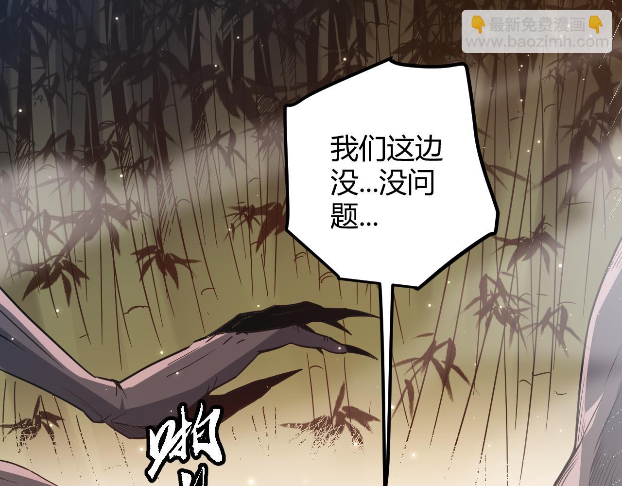 第34话 峥渺的盗贼(1/4)-第34话