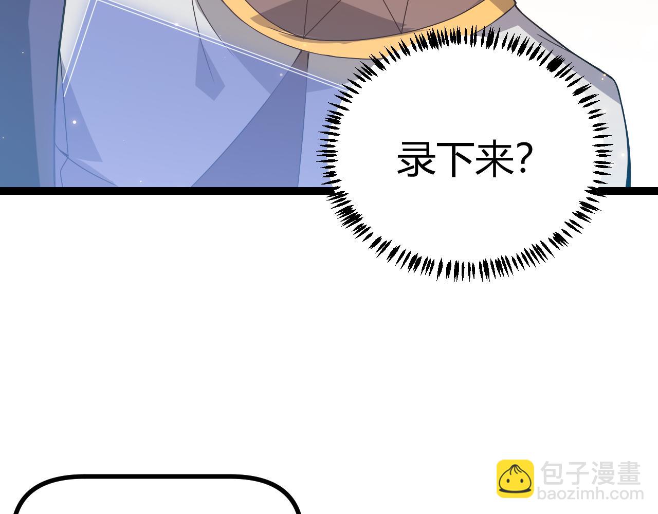 第34话 峥渺的盗贼(1/4)-第34话