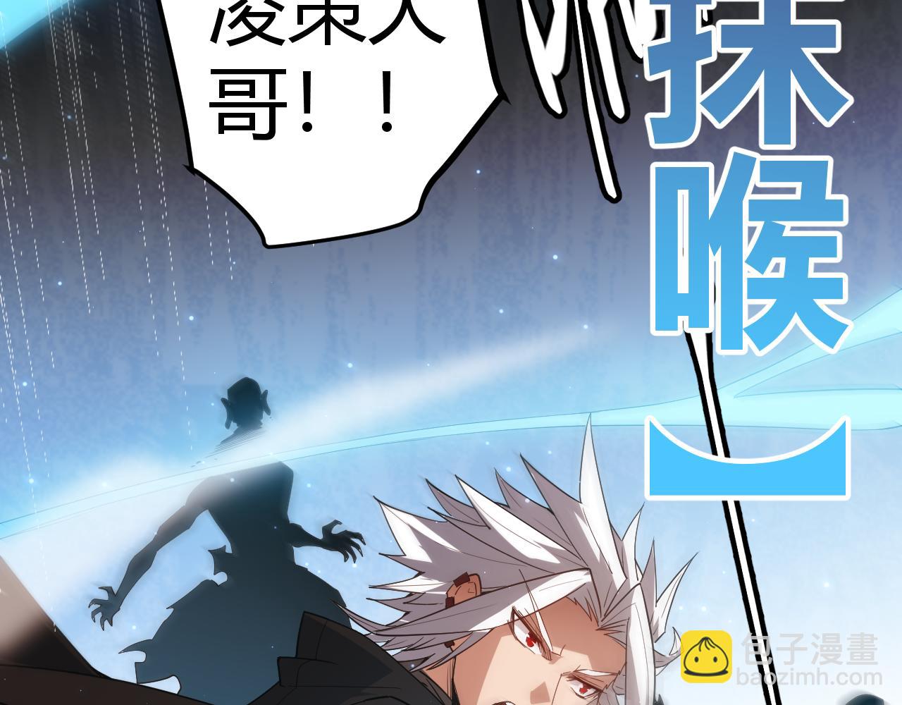 第34话 峥渺的盗贼(1/4)-第34话