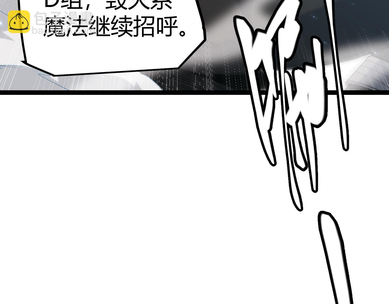 第34话 峥渺的盗贼(1/4)-第34话