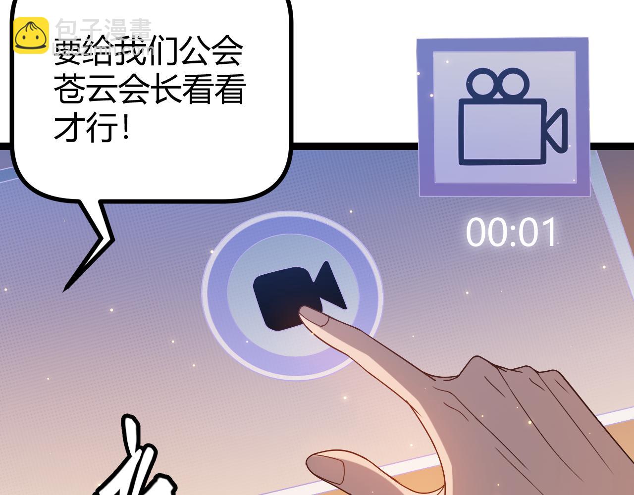 第34话 峥渺的盗贼(1/4)-第34话